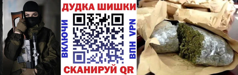 Канабис Улан-Удэ