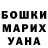 Гашиш убойный Gregory Kanaev
