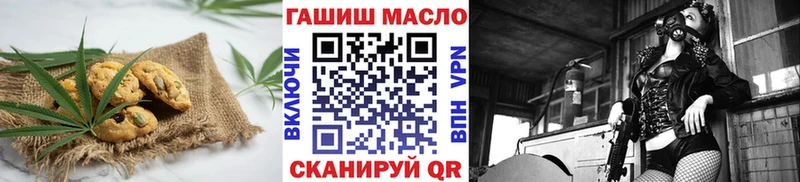 МЕГА рабочий сайт  наркотики  Улан-Удэ  Cannafood марихуана 