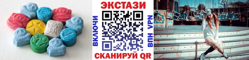 Ecstasy круглые  сайты даркнета состав  Улан-Удэ  купить  