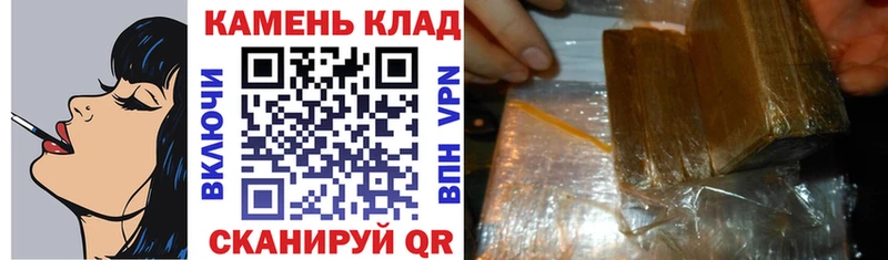 где найти наркотики Улан-Удэ Гашиш VHQ