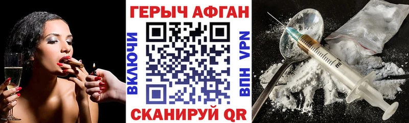 Героин гречка  Улан-Удэ 