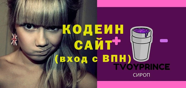 винт Верхний Тагил