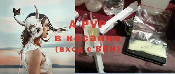 а пвп мука Верея