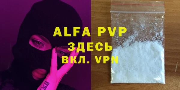 винт Верхний Тагил