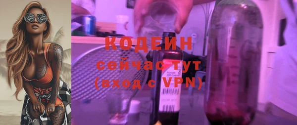 прущие грибы Верхнеуральск