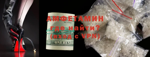 прущие грибы Верхнеуральск