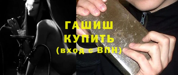 прущие грибы Верхнеуральск