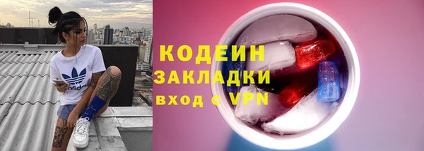прущие грибы Верхнеуральск