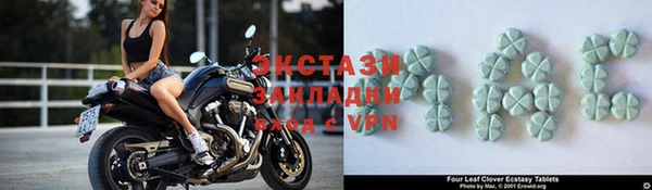 прущие грибы Верхнеуральск