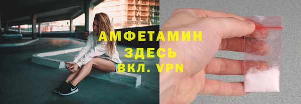 а пвп мука Верея