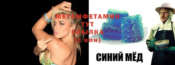 винт Верхний Тагил