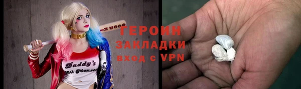 прущие грибы Верхнеуральск