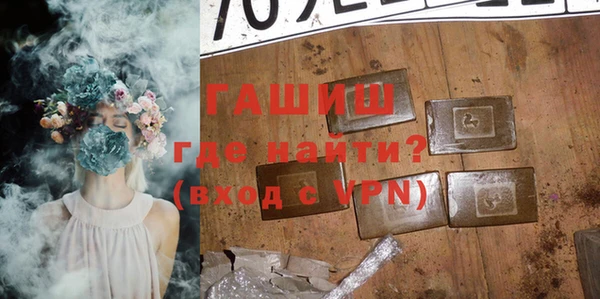 винт Верхний Тагил