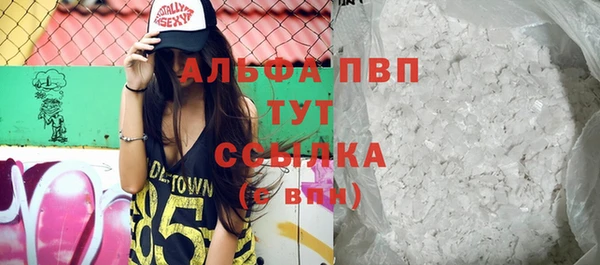винт Верхний Тагил