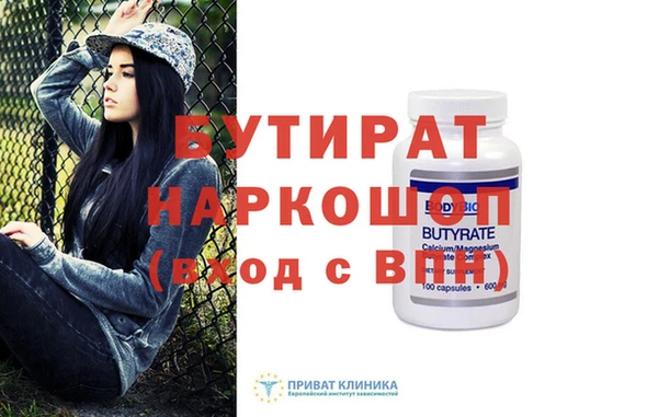 винт Верхний Тагил