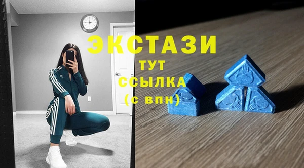 винт Верхний Тагил