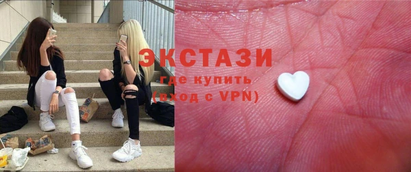 винт Верхний Тагил