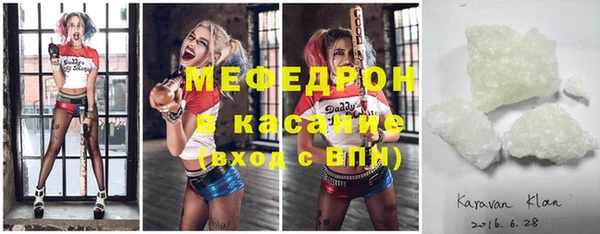 прущие грибы Верхнеуральск
