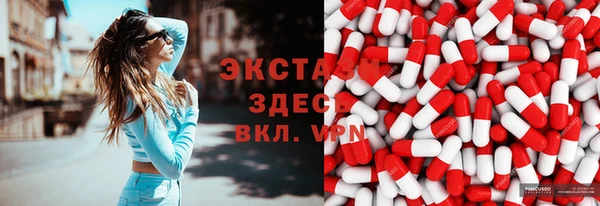 винт Верхний Тагил