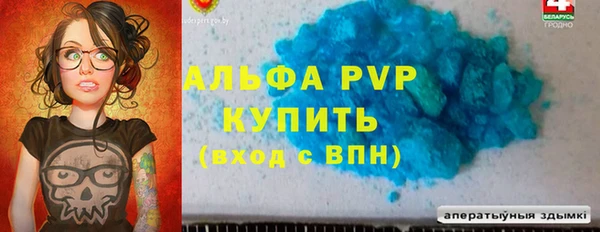 прущие грибы Верхнеуральск