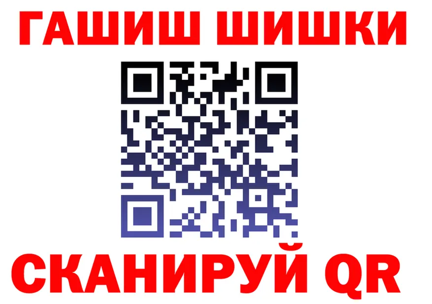 Alfa_PVP VHQ зеркало darknet kraken Улан-Удэ