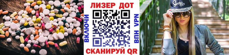 ЛСД экстази кислота Улан-Удэ