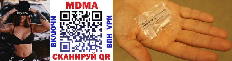 купить   Улан-Удэ  MDMA Molly 