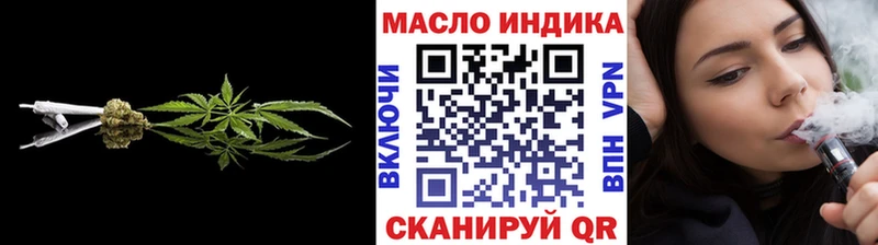 Дистиллят ТГК гашишное масло  Улан-Удэ 